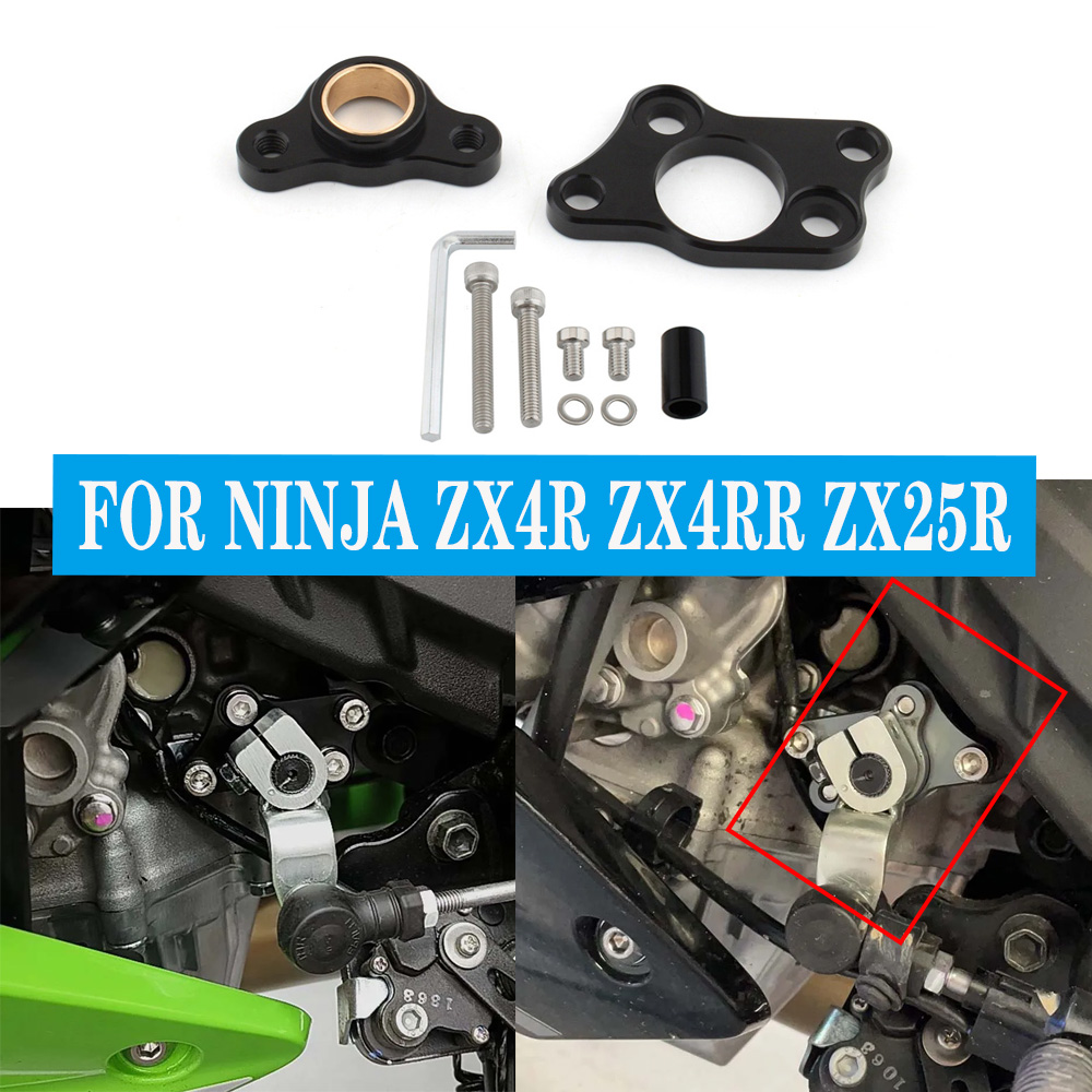 Motorcycle Gear Kawasaki - Gear Shifting and Differential Lock to